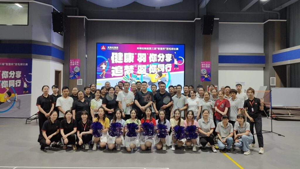 健康“羽”你分享,追梦“羽”你同行——维多利亚老品牌vic物流第三届“智慧杯”羽毛球比赛