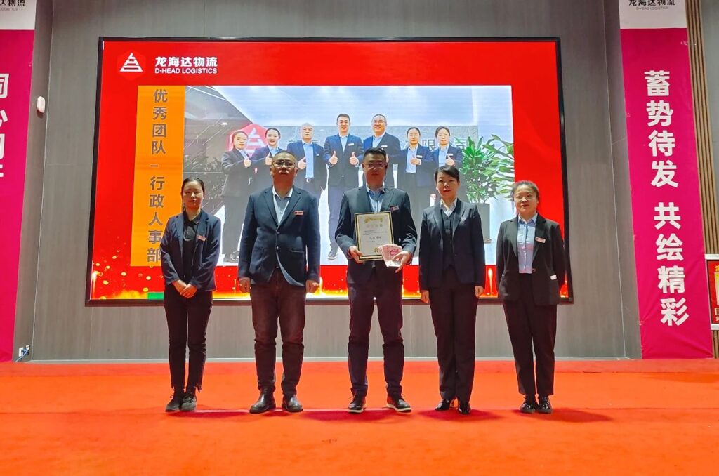 维多利亚老品牌vic物流2023年度表彰大会