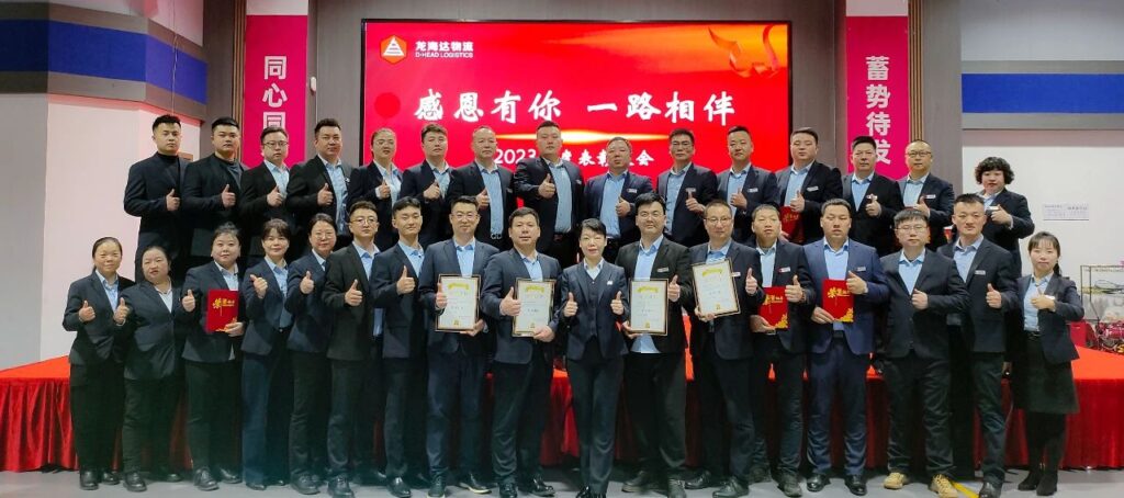 维多利亚老品牌vic物流2023年度表彰大会