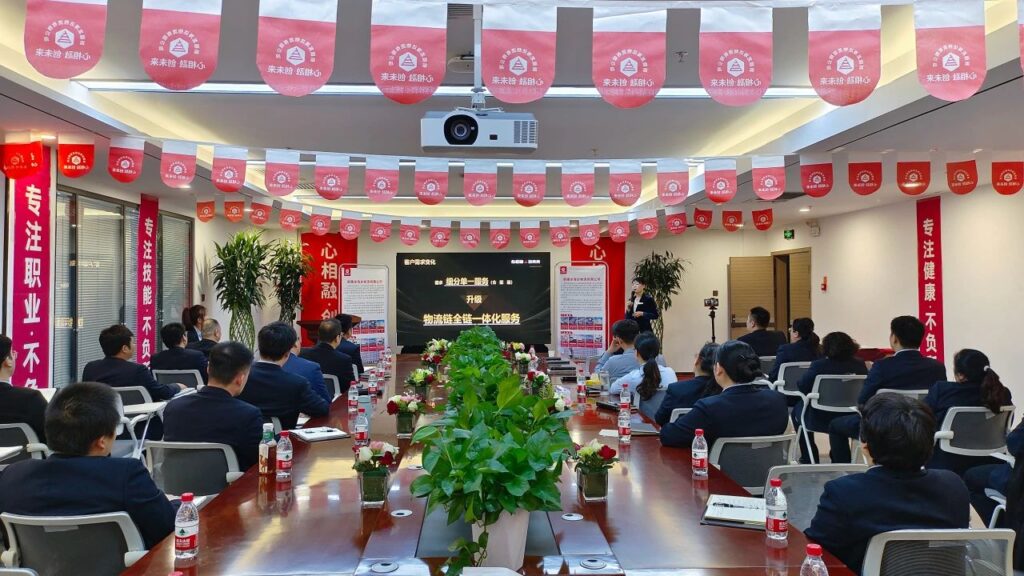 心相融·创未来Ⅲ | 新疆维多利亚老品牌vic物流2024新春启动会
