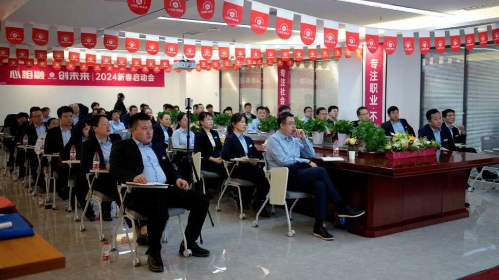 心相融·创未来Ⅲ | 新疆维多利亚老品牌vic物流2024新春启动会