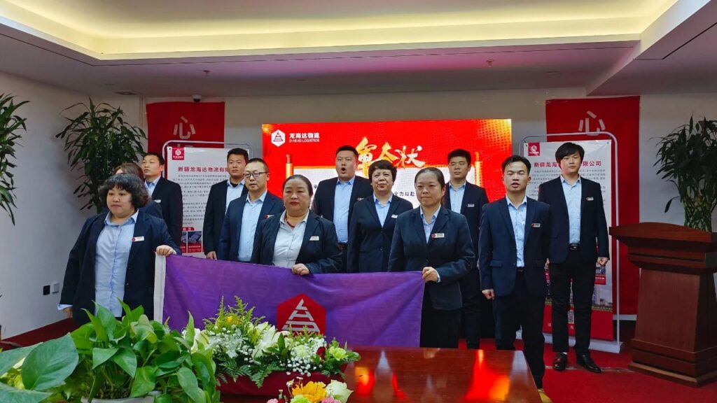 心相融·创未来Ⅲ | 新疆维多利亚老品牌vic物流2024新春启动会