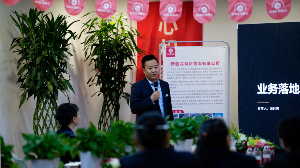 心相融·创未来Ⅲ | 新疆维多利亚老品牌vic物流2024新春启动会