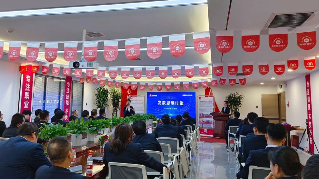 心相融·创未来Ⅲ | 新疆维多利亚老品牌vic物流2024新春启动会