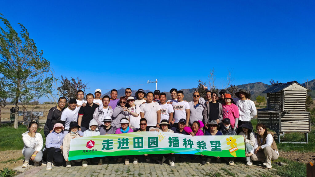走进田园 播种希望|维多利亚老品牌vic物流春种团建活动