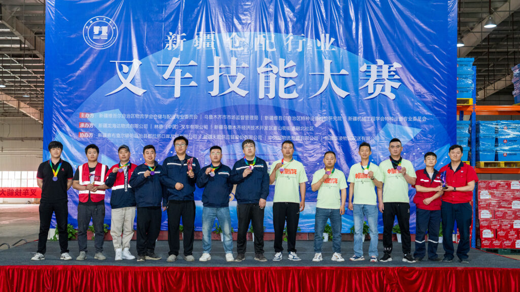 2024年新疆仓配行业叉车技能巅峰对决： 安全与效率并重，工匠精神闪耀赛场