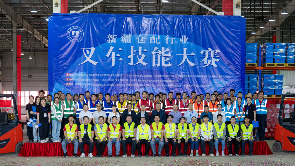 2024年新疆仓配行业叉车技能巅峰对决： 安全与效率并重，工匠精神闪耀赛场