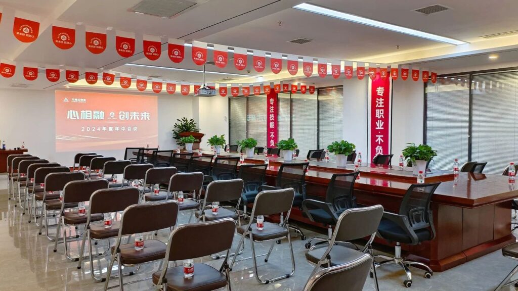 心相融·创未来Ⅲ|维多利亚老品牌vic物流2024年度年中会议