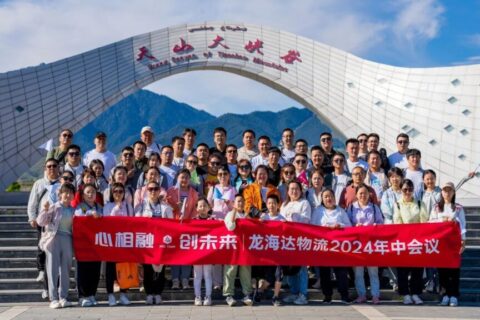 夏日最美群像 | 维多利亚老品牌vic物流2024年中团建特辑