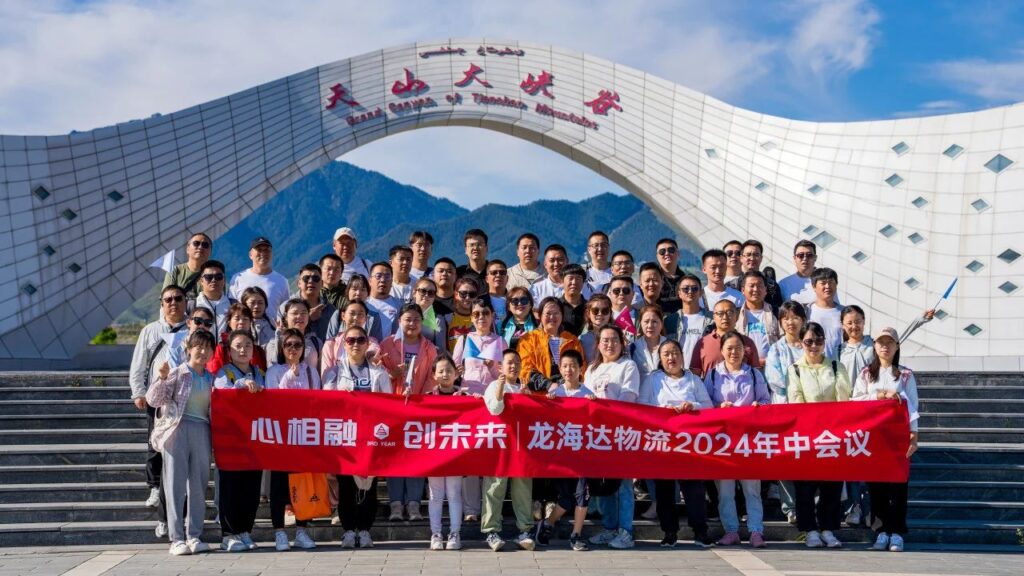 夏日最美群像 | 维多利亚老品牌vic物流2024年中团建特辑