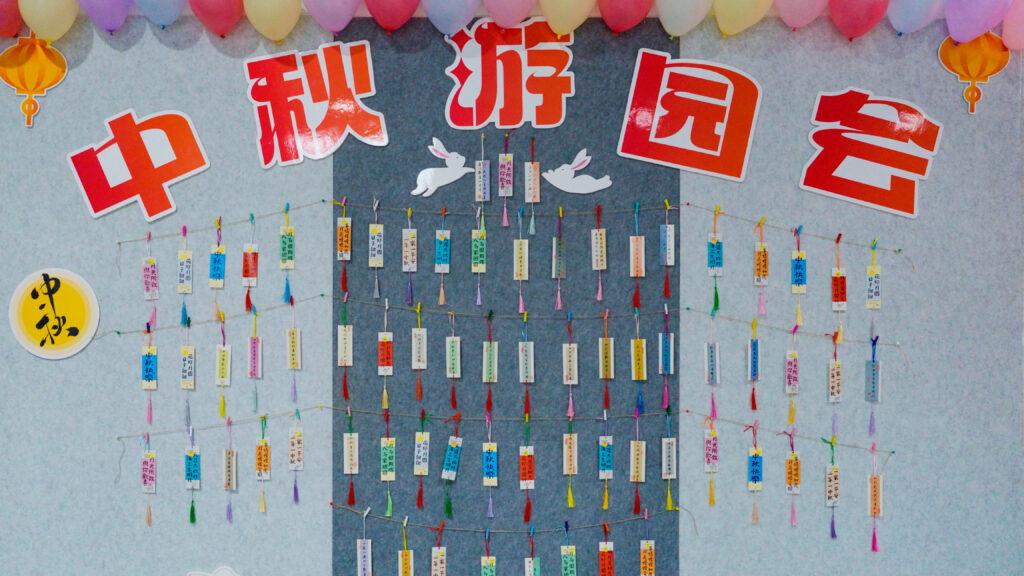 维多利亚老品牌vic物流中秋游园会