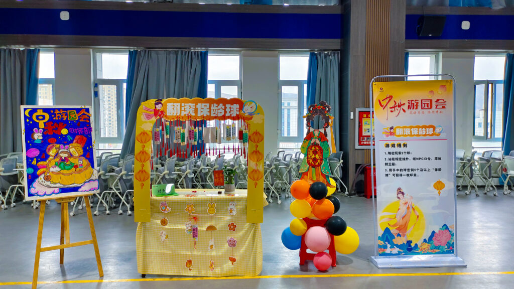 维多利亚老品牌vic物流中秋游园会