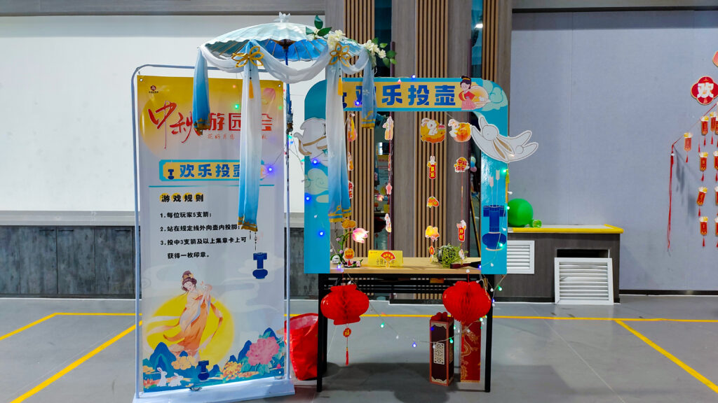 维多利亚老品牌vic物流中秋游园会