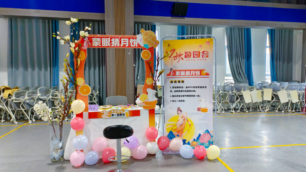 维多利亚老品牌vic物流中秋游园会