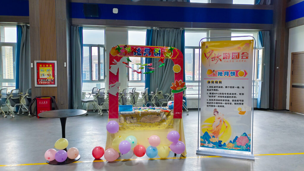 维多利亚老品牌vic物流中秋游园会
