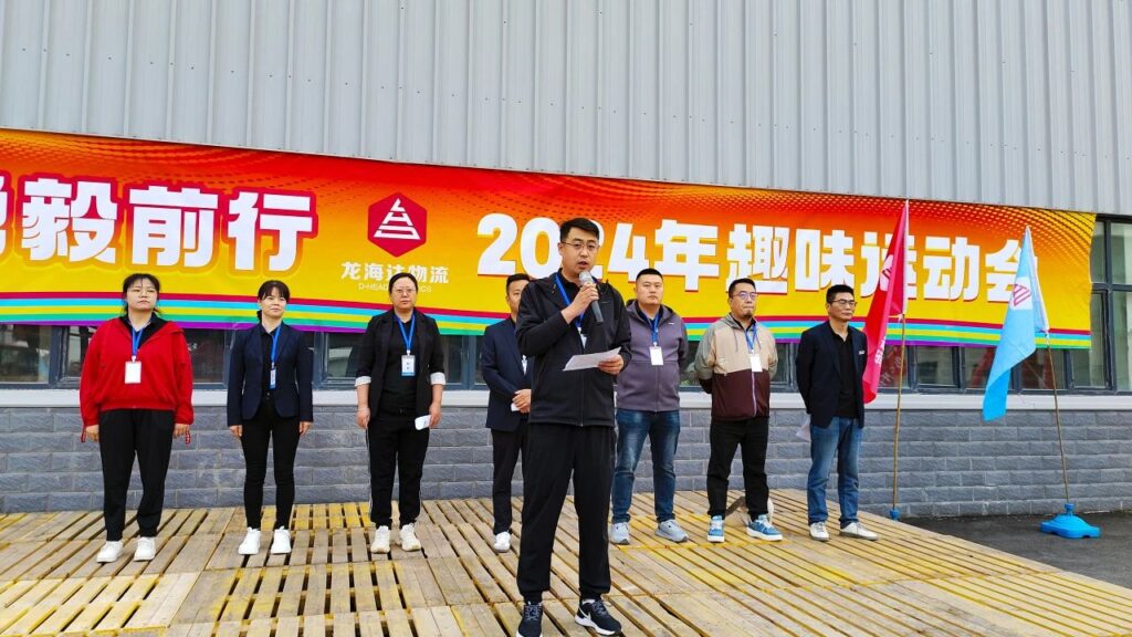 锐意进取 勇毅前行 | 新疆维多利亚老品牌vic物流趣味运动会