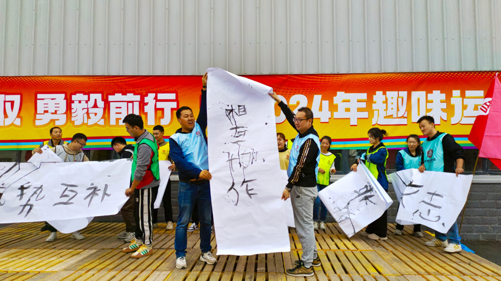 锐意进取 勇毅前行 | 新疆维多利亚老品牌vic物流趣味运动会