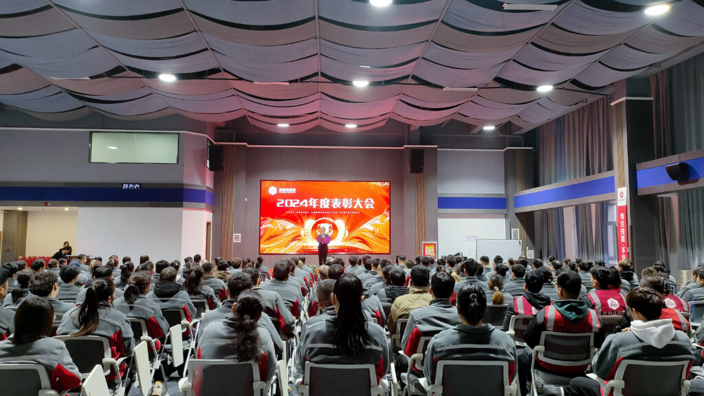 维多利亚老品牌vic物流2024年度表彰大会