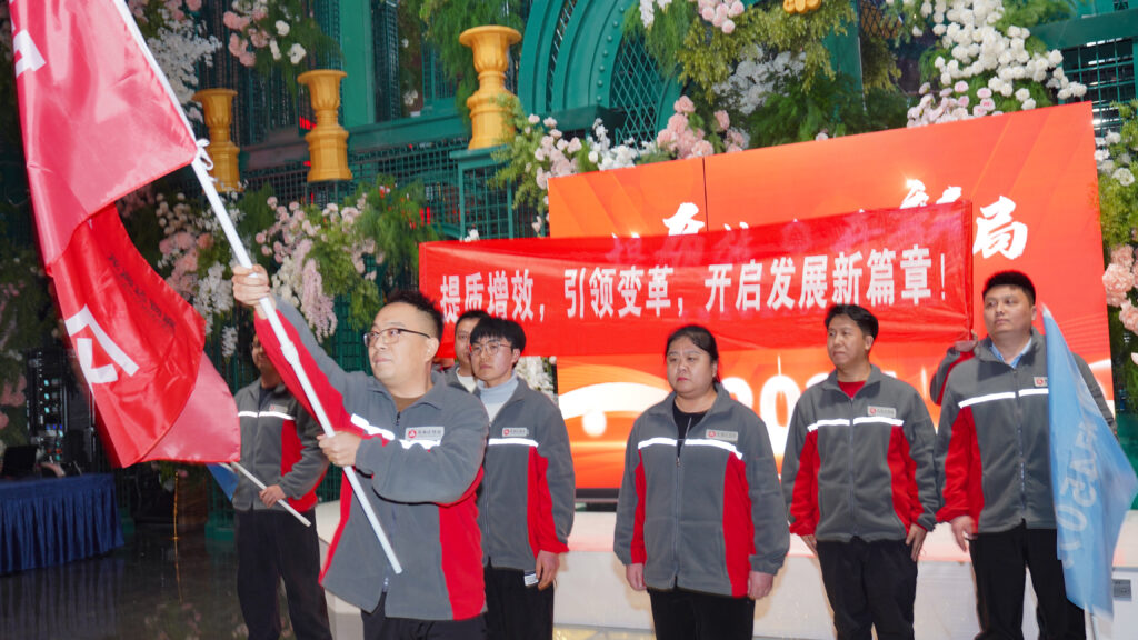 提质效·开新局 | 维多利亚老品牌vic物流2025年启动会