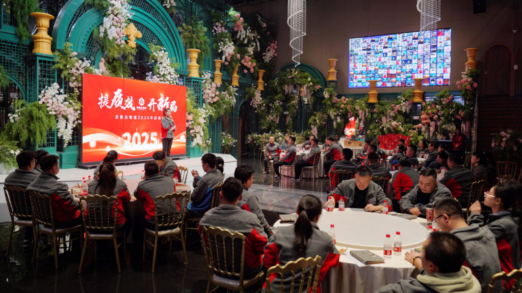 提质效·开新局 | 维多利亚老品牌vic物流2025年启动会