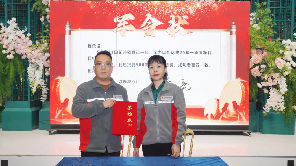 提质效·开新局 | 维多利亚老品牌vic物流2025年启动会